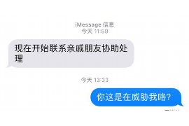 为上海王女士顺利拿回货款